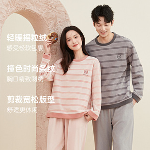 顶呱呱秋冬情侣长袖保暖摇粒绒中厚睡衣休闲圆领可外穿家居服套装