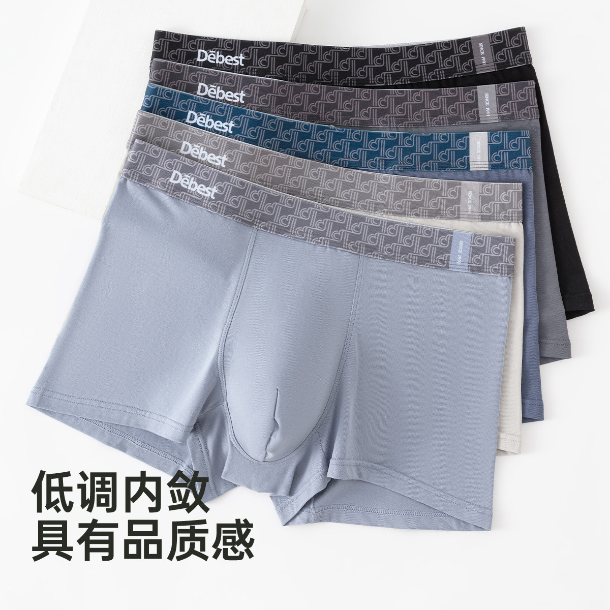 顶瓜瓜2025新品简约柔软纯棉底档顶呱呱平角短裤无痕高弹加宽腰边