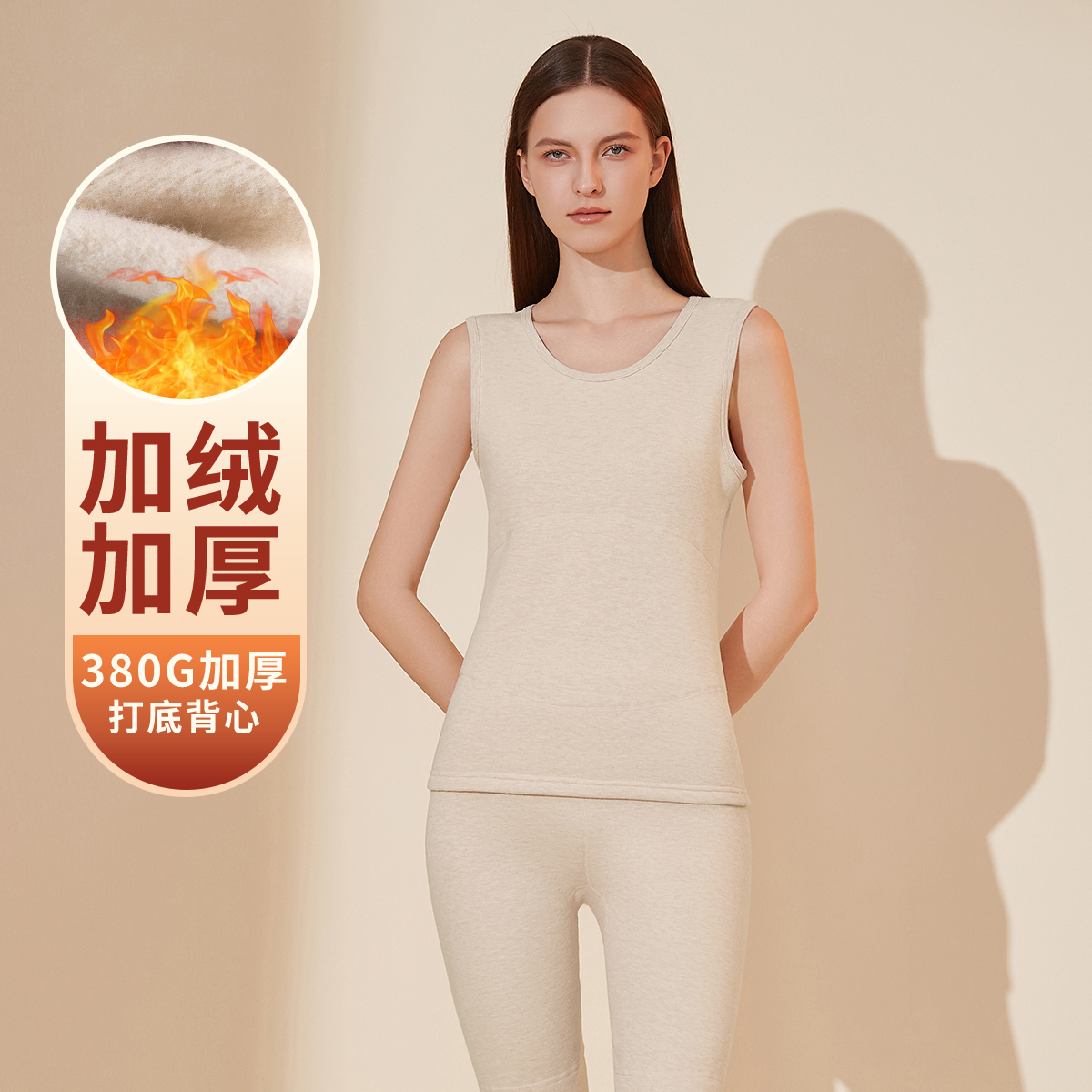 顶瓜瓜背心上衣纯棉内里保暖上装