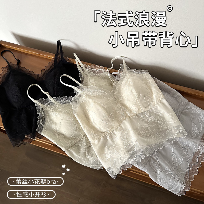 顶瓜瓜法式刺绣蕾丝吊带女无痕凉感冰皮带胸垫背心花边性感吊带衫