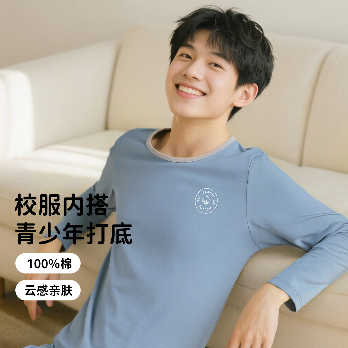 顶瓜瓜儿童纯色保暖内衣套装纯棉男童秋衣秋裤顶呱呱打底男童内衣