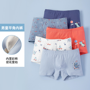 顶呱呱顶瓜瓜男童内裤儿童莫代尔棉中大童平角短裤薄款四角底裤