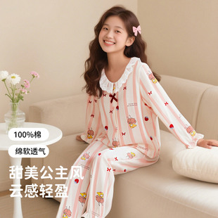 顶瓜瓜印花童装女童睡衣纯棉长袖长裤套装中大童女孩家居服两件套