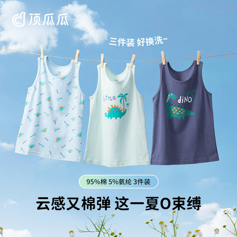 纯棉背心吊带顶瓜瓜背心夏季