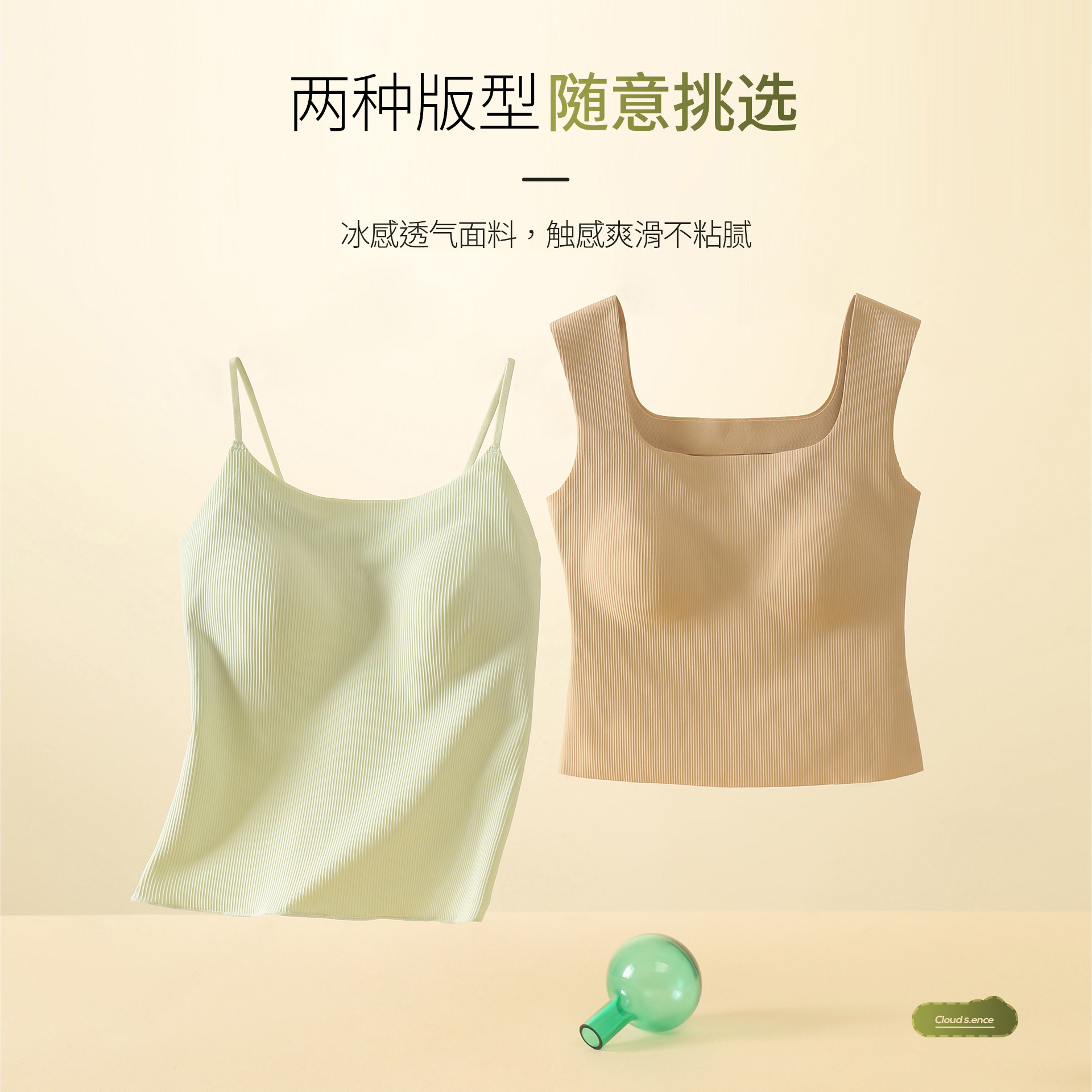 顶呱呱小吊带背心女免穿文胸带胸垫内搭外穿薄款美背打底抹胸裹胸