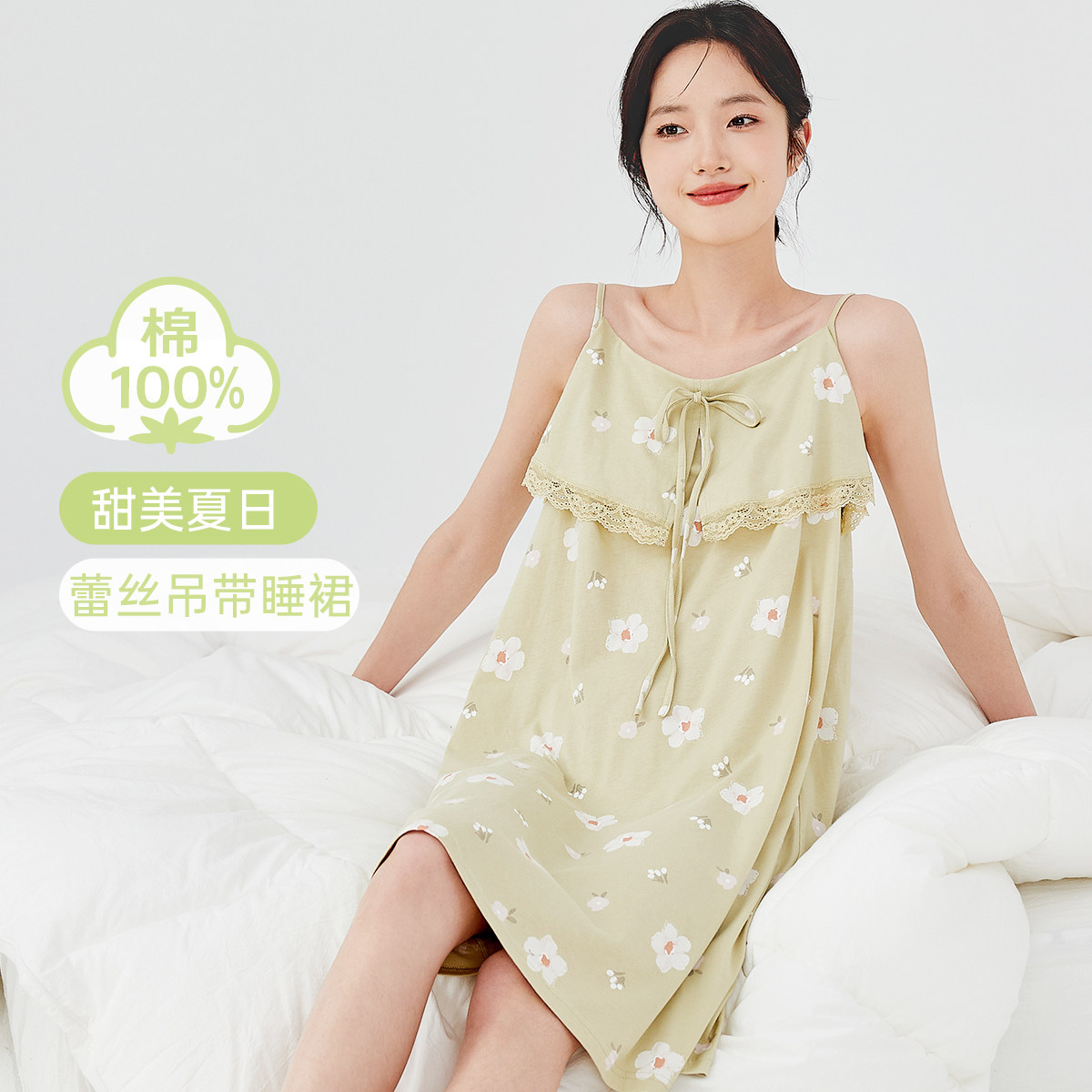 顶瓜瓜纯棉夏季家居裙睡衣可外穿