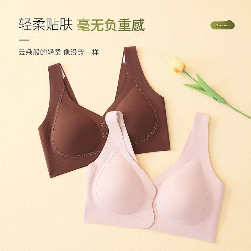 顶瓜瓜无痕聚拢收副乳文胸