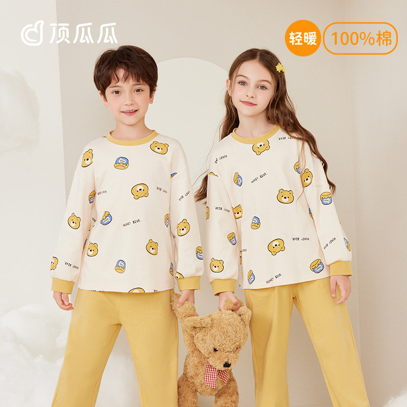 顶呱呱纯棉童装春秋季家居服套装