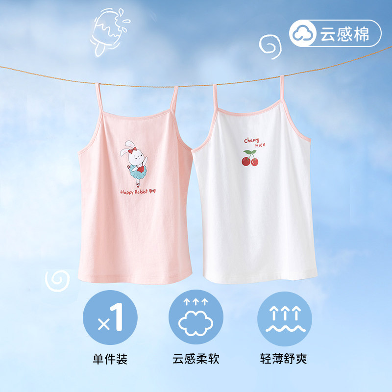 顶呱呱儿童吊带背心女童夏季纯棉卡通顶瓜瓜大童纯棉内穿外穿打底