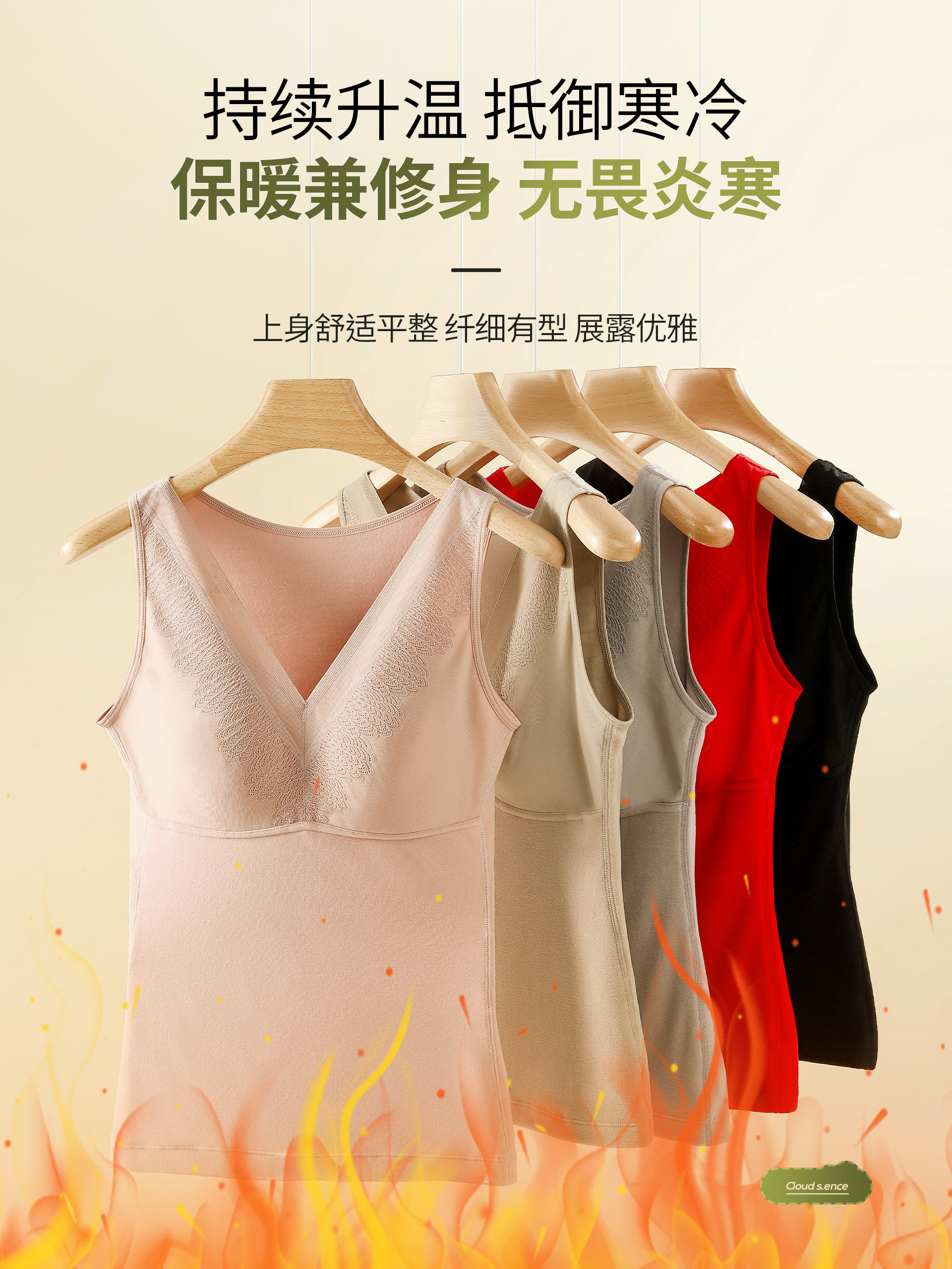 顶呱呱无痕桑蚕丝润肤保暖背心蓄热打底衫V领女德绒双面磨毛上衣,女士内衣/男士内衣/家居服,保暖背心,淘宝优惠券,粉丝福利购,淘宝优惠卷