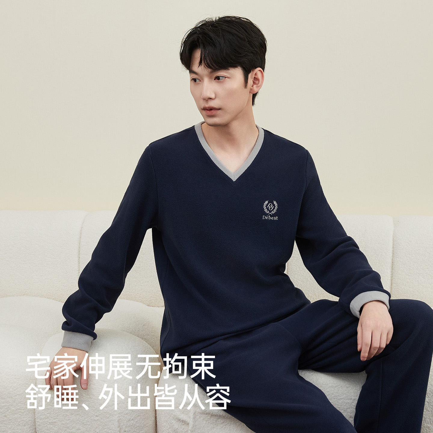 顶呱呱男士摇粒绒秋冬长袖运动休闲睡衣套装V领防静电外穿家居服