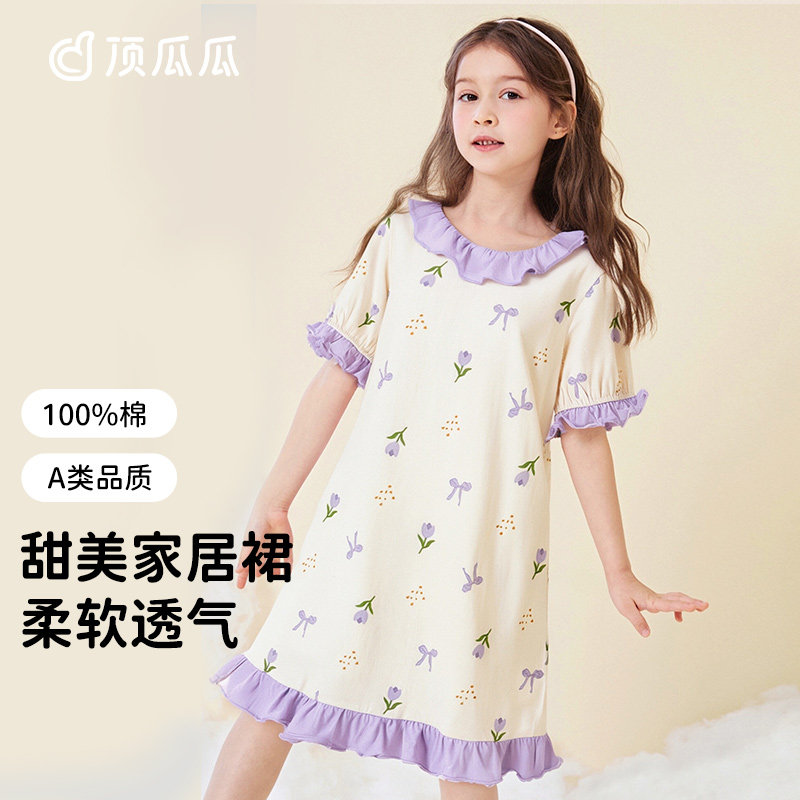 顶瓜瓜纯棉儿童短袖睡裙夏季图片