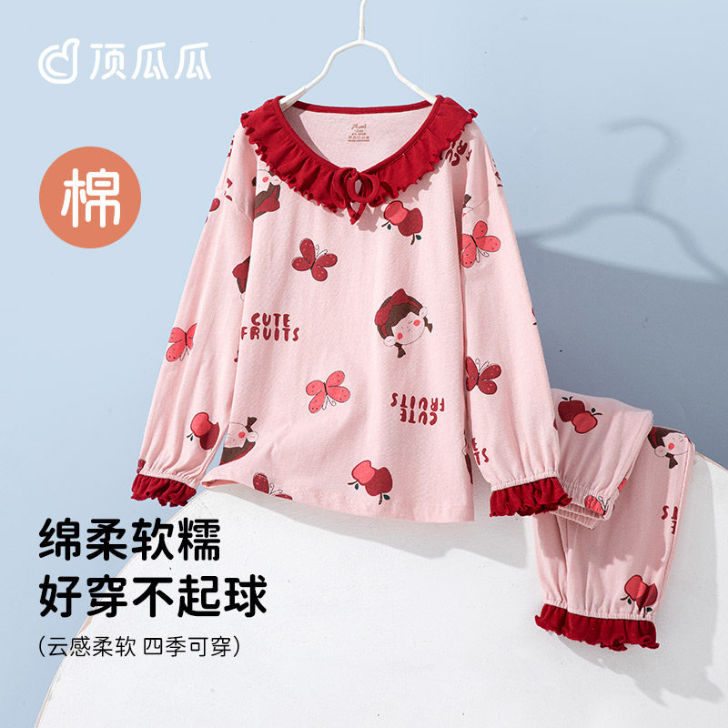 顶瓜瓜顶呱呱纯棉印花儿童睡衣纯棉薄女童全棉长袖长裤家居服套装