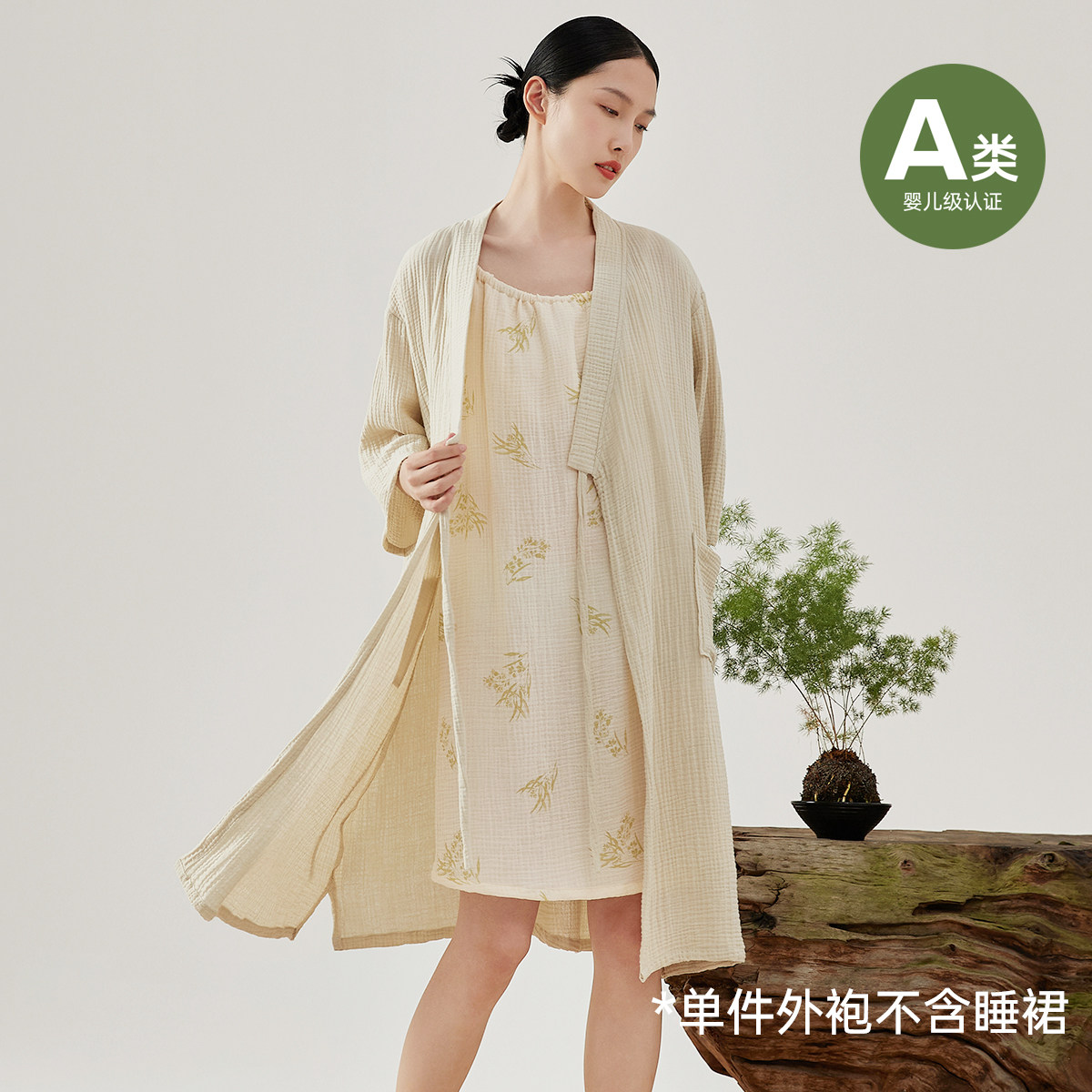 顶瓜瓜春秋新品睡裙顶呱呱纯棉双层皱皱纱柔软透气七分袖纯棉睡袍