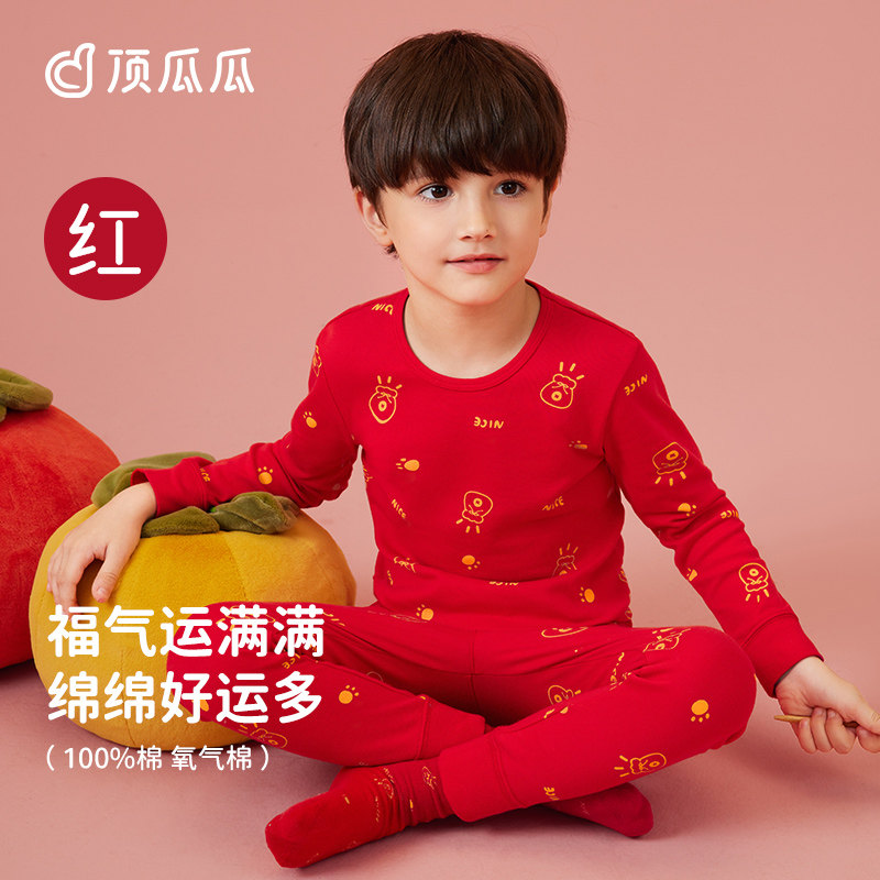 顶呱呱官方旗舰店男女童秋衣秋裤儿童保暖内衣套装纯棉圆领本命年