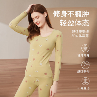 弹力美体学生内衣 女士保暖套装 顶呱呱顶瓜瓜修身 印花打底秋衣秋裤