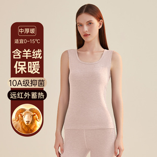 顶瓜瓜高档秋冬保暖打底背心女士桑蚕丝羊绒双层护胃贴片蓄热上衣