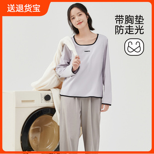 方领长袖 顶瓜瓜女士纯棉家居服套装 睡衣顶呱呱纯色带胸垫可外穿