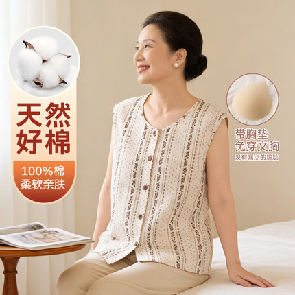 顶瓜瓜纯棉无袖带Bra背心开衫睡衣女带胸垫短袖妈妈家居服女上衣