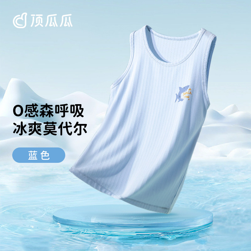顶瓜瓜莫代尔夏季背心吊带