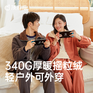 顶呱呱2025秋冬新品摇粒绒家居服男女简约休闲翻领拉链可外穿睡衣