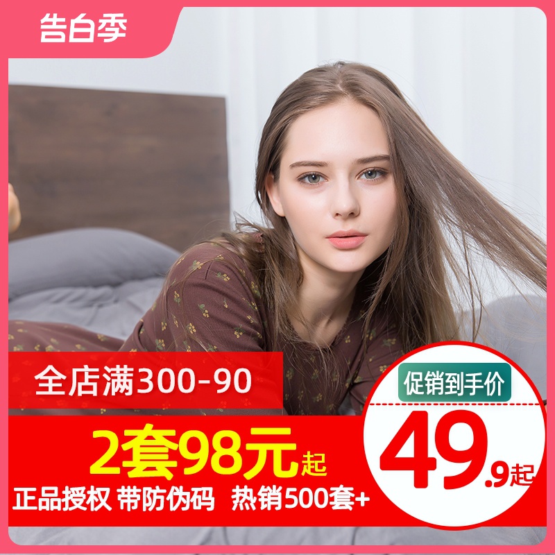 100%全棉顶瓜瓜顶呱呱秋衣秋裤女士纯棉毛衫中厚内衣套装打底印花