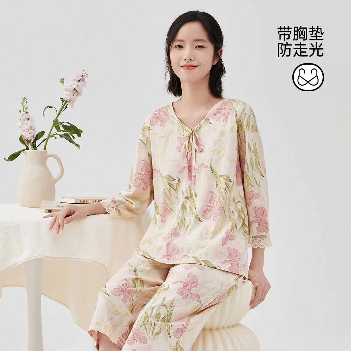 顶瓜瓜彩棉睡衣带胸垫可外穿家居