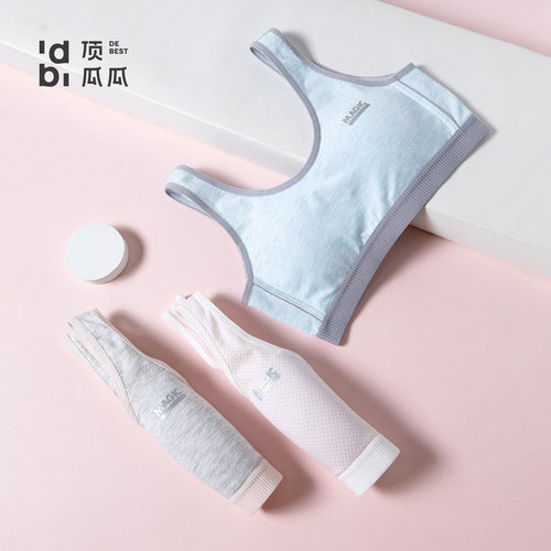 顶瓜瓜少女内衣发育期背心运动棉