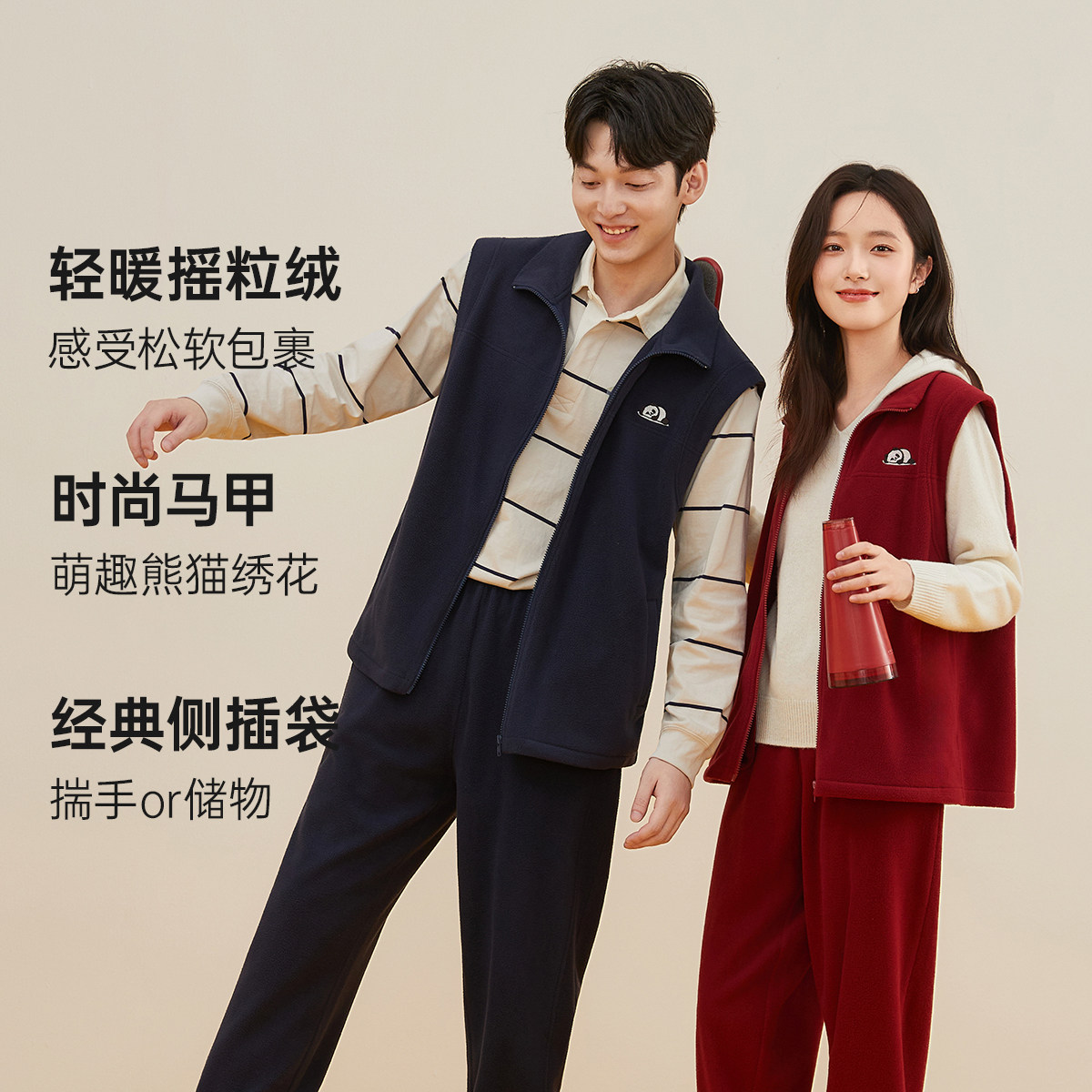 顶瓜瓜情侣摇粒绒无袖翻领马甲