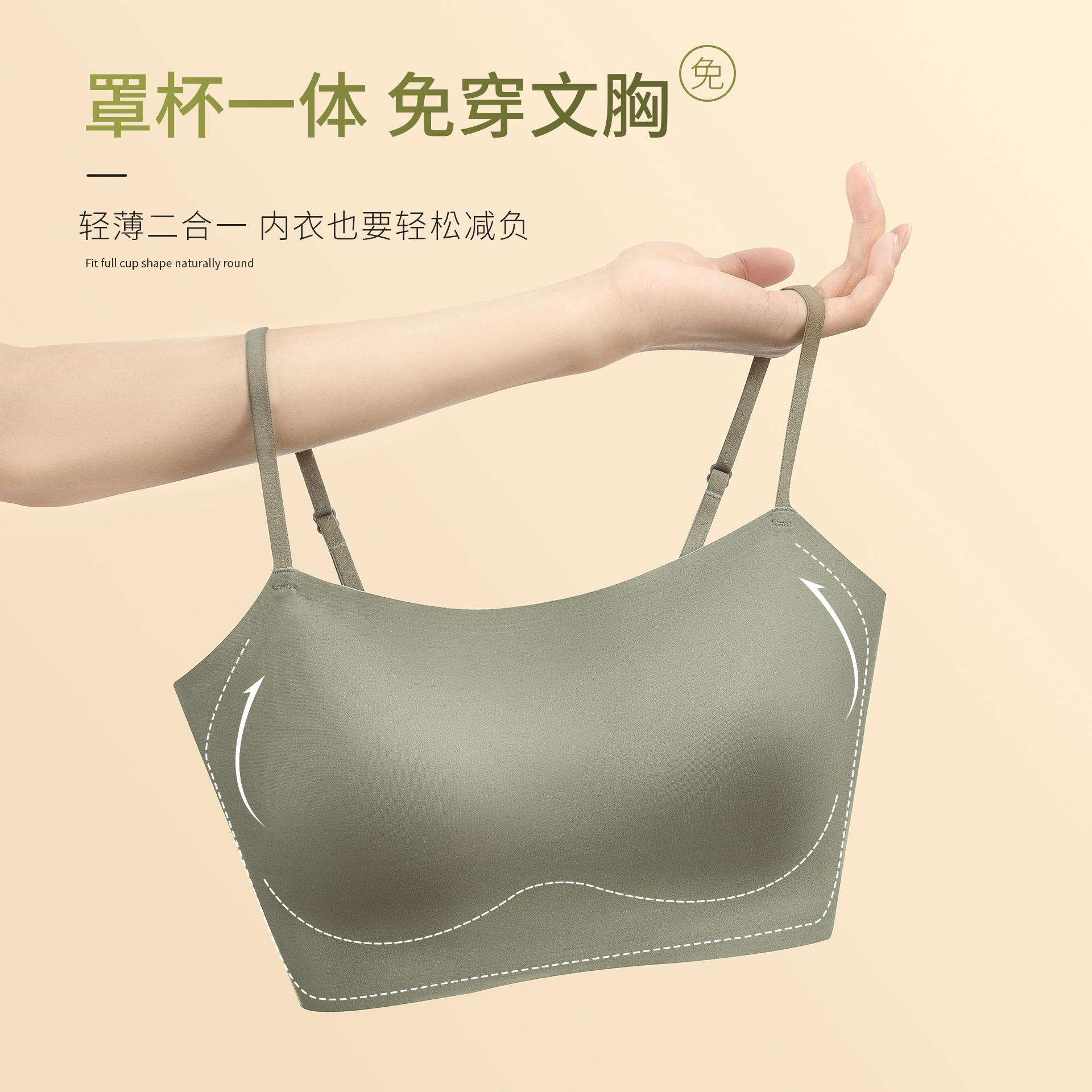 无痕背心式吊带文胸少女美背