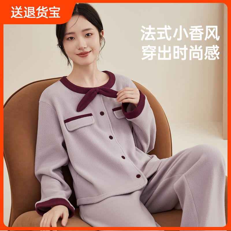 顶瓜瓜撞色摇粒绒家居服小香风套装顶呱呱秋冬季中厚可外穿睡衣