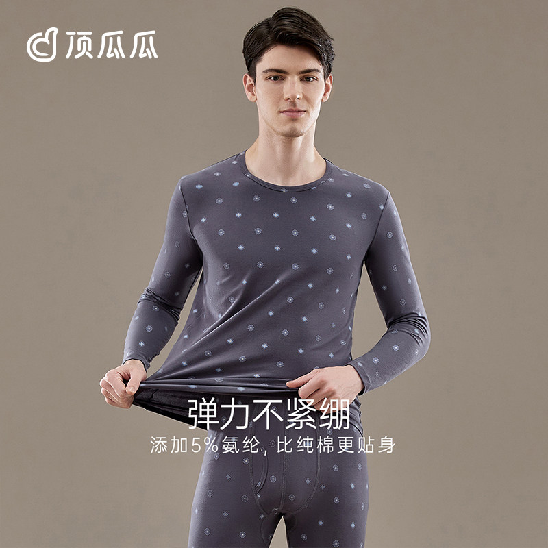 顶呱呱男士秋衣秋裤套装男保暖内衣纯冬季薄款印花时尚打底棉毛衫