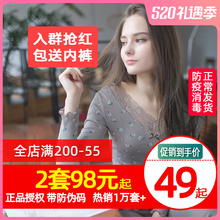 清仓特价 全棉薄款 顶呱呱秋衣秋裤 内衣棉毛衫 顶瓜瓜 女纯棉套装
