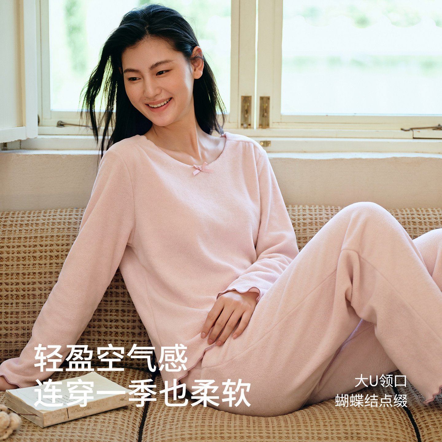 顶瓜瓜摇粒绒长袖女士睡衣套装