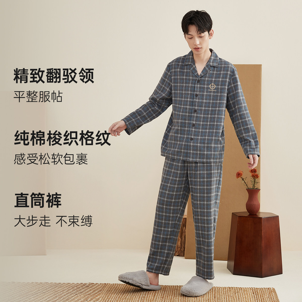 顶瓜瓜家居服套装纯棉宽松睡衣顶呱呱梭织格子翻领透气时尚可外穿