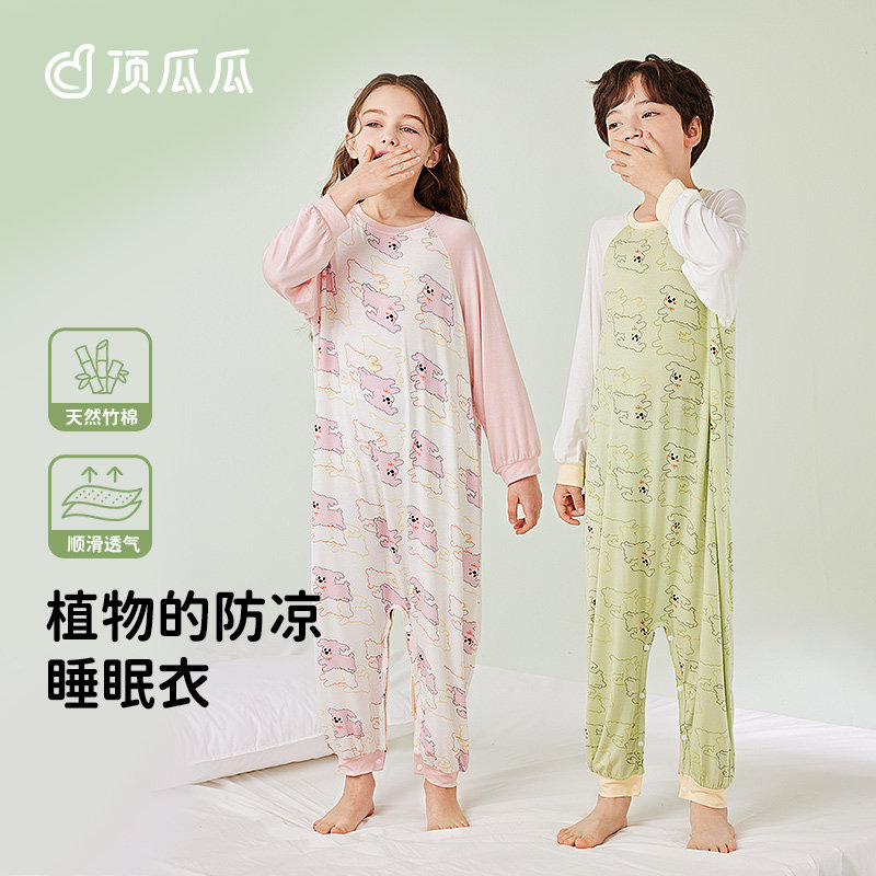 顶呱呱家居服连体衣防着凉