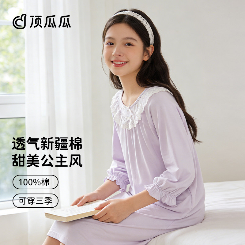 顶瓜瓜女童可外穿睡裙100%纯棉圆领七分袖甜美公主风花边家居睡裙