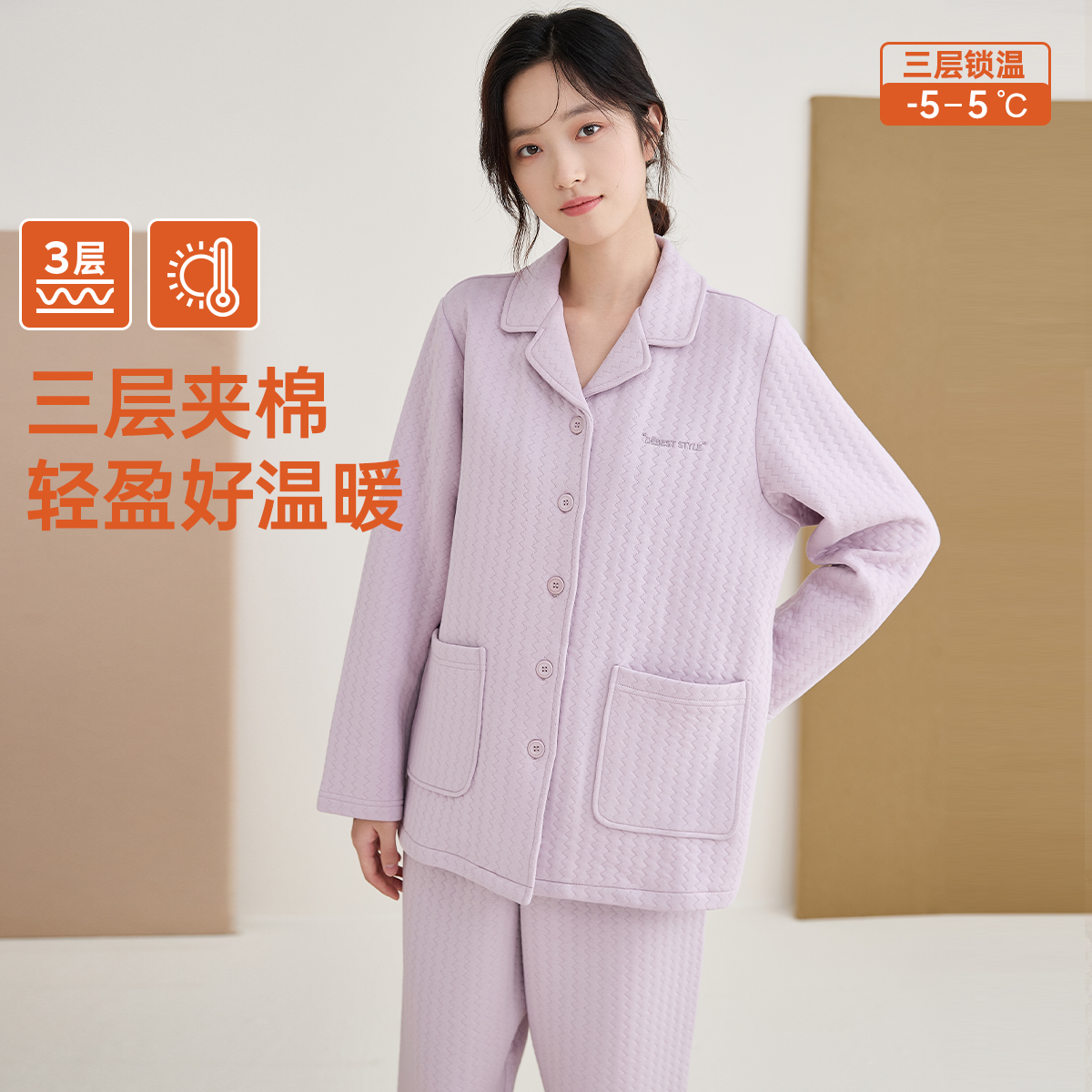 顶瓜瓜情侣家居服套装可外穿