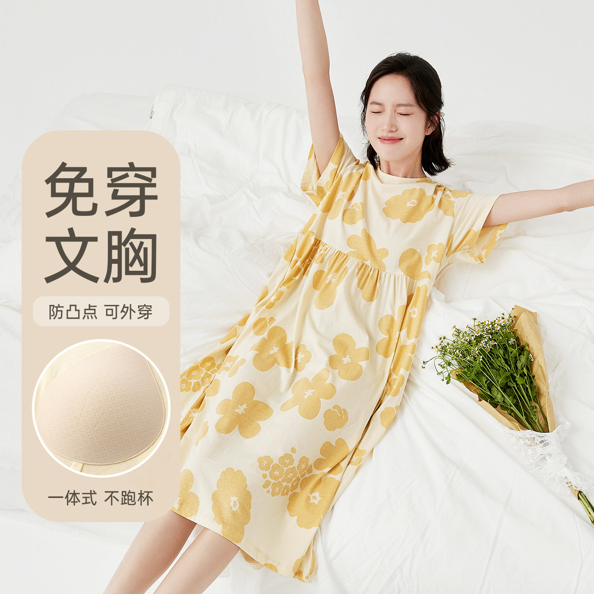 顶瓜瓜夏季短袖纯棉套头裙子女士性感短袖顶呱呱可外穿休闲裙子