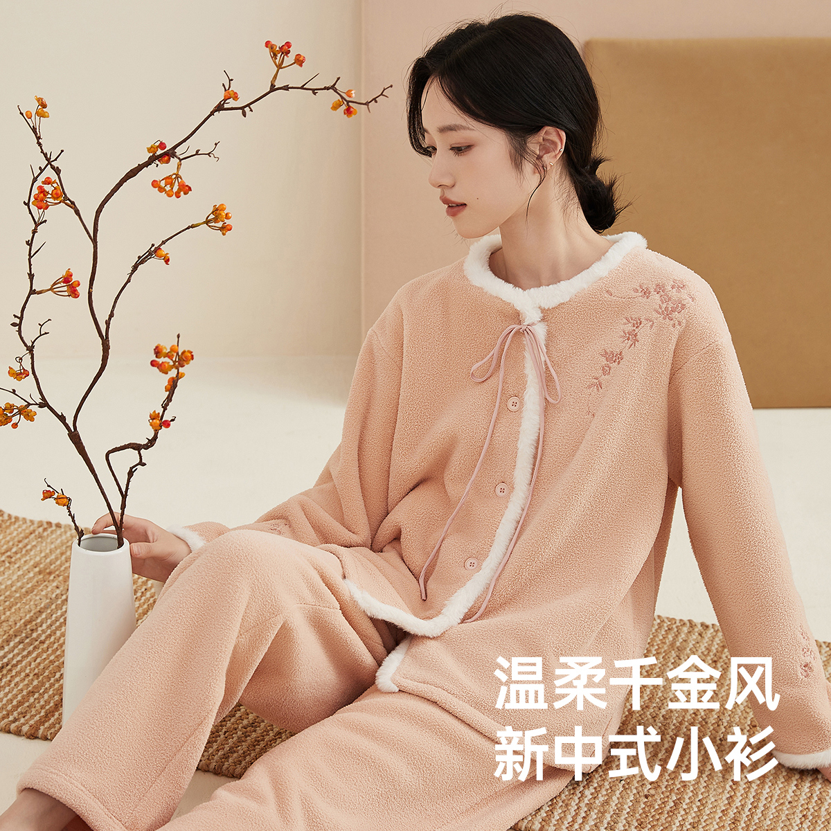 顶呱呱女士聚酯纤维家居服套装