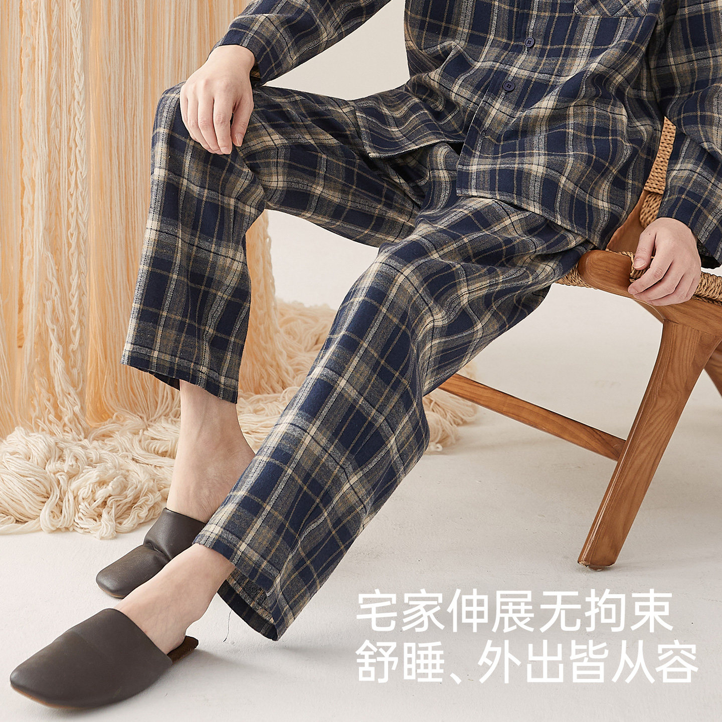 顶瓜瓜梭织磨毛格子睡裤100%纯棉长裤秋冬季可外穿男士家居裤单裤