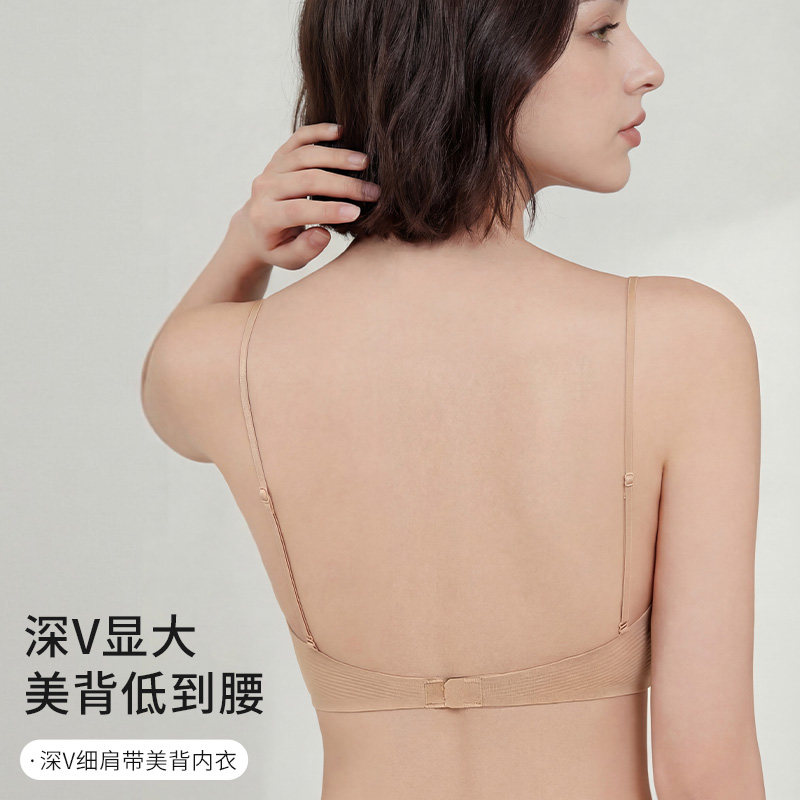 顶瓜瓜顶呱呱深V细肩带大U背薄杯交叉美胸带加厚内衣女士文胸奶罩