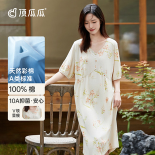 顶瓜瓜阳光彩棉无印染套头V领女士短袖睡裙顶呱呱A类宽松复古裙子