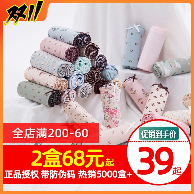 顶呱呱内裤女纯棉顶瓜瓜女士夏季薄款彩棉中腰三角裤头性感少女生