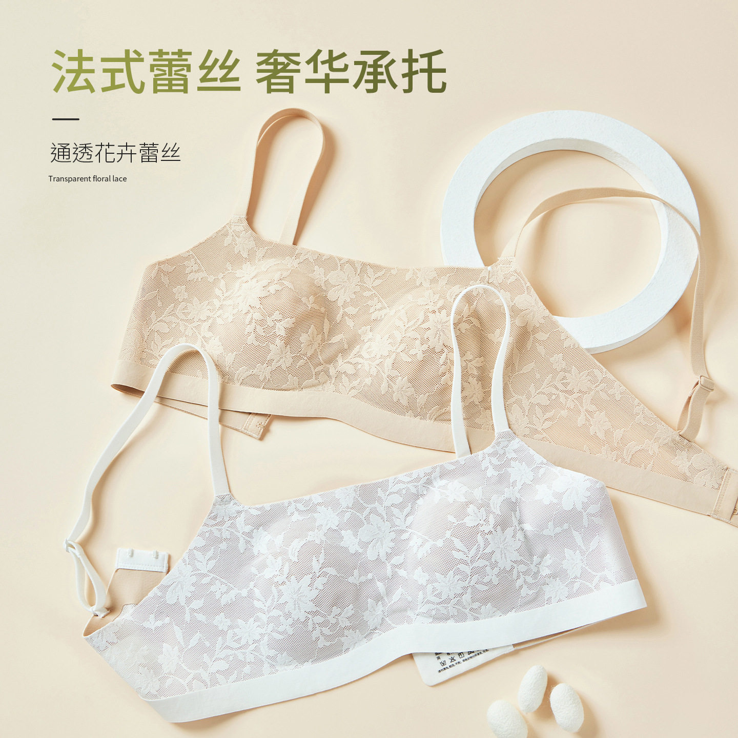顶瓜瓜轻薄女兔耳文胸法式一片式