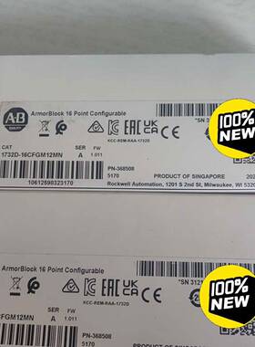 议价正品未开封1732D-16CFGM12MN，2023