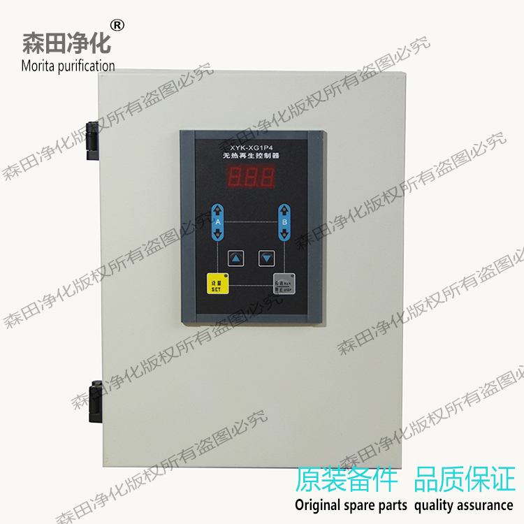 无热吸干控制柜所有品牌机器可以