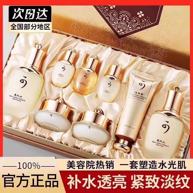 天气后护肤品套装大牌正品女控油抗皱紧致抗衰水乳化妆品全套礼盒