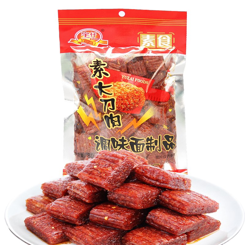 宇仔大刀肉辣条素辣条大礼包8090后麻辣怀旧零食儿时休闲网红小吃