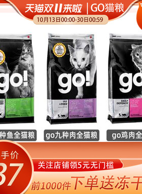 加拿大天然试吃装鸡肉全猫粮